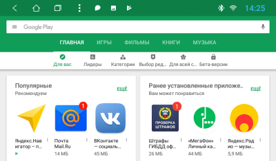Штатная автомагнитола VOMI ST2747-T8 для Mitsubishi Outlander XL 2006-2012 на Android 8.1.0 Штатная автомагнитола VOMI ST2747-T8 для Mitsubishi Outlander XL 2006-2012 на Android 8.1.0