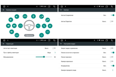 Автомагнитола штатная RedPower K71131 на Android 10 для Toyota Camry V50 (2011-2014)