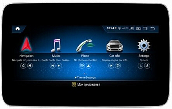 Монитор 9" для Mercedes-Benz G (W463) 2012-2015 NTG 4.5/4.7 на Android 11, 4G, Carplay - Parafar PF8115A11G98/128 Монитор 9" для Mercedes-Benz G (W463) 2012-2015 NTG 4.5/4.7 на Android 11, 4G, Carplay - Parafar PF8115A11G98/128