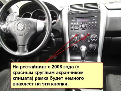 Штатная магнитола Suzuki Grand Vitara 2005-2015 на Android 11 - Cardrox CD-4140M