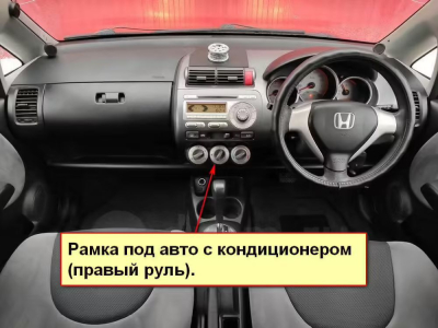 Штатная магнитола Honda Fit 01-07 с механической печкой (правый руль) на Android 11 - Cardrox CD-4280M