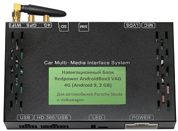 Навигационный блок для Volkswagen и Skoda Redpower AndroidBox3 VAG 4G на Android 9.0 Навигационный блок для Volkswagen и Skoda Redpower AndroidBox3 VAG 4G на Android 9.0