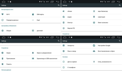 Штатная магнитола Ownice G10 S7002E на Nissan (Android 8.1)