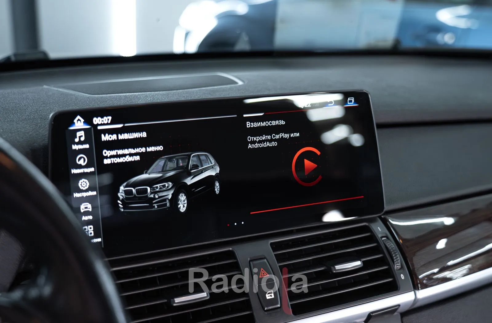 Монитор 12,3" BMW X5/X6 (E70/E71) 2011-2014 CIC на Android 13 - Radiola RDL-1225 L Монитор 12,3" BMW X5/X6 (E70/E71) 2011-2014 CIC на Android 13 - Radiola RDL-1225 L