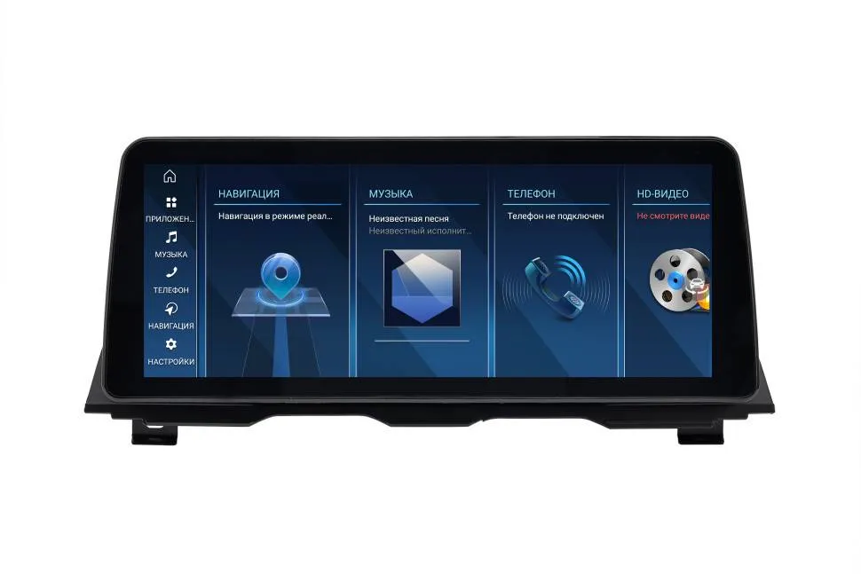 Штатная магнитола для BMW 5-Series (F10/F11) 2009-2013 CIC на Android 13 - FarCar BMW2013 Штатная магнитола для BMW 5-Series (F10/F11) 2009-2013 CIC на Android 13 - FarCar BMW2013