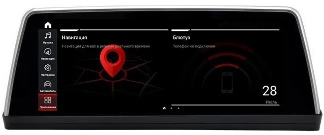 Магнитола для BMW 7 (E65) 2001-2008 на Android 12, 4G, Carplay - Parafar PF5807a128/128 Магнитола для BMW 7 (E65) 2001-2008 на Android 12, 4G, Carplay - Parafar PF5807a128/128