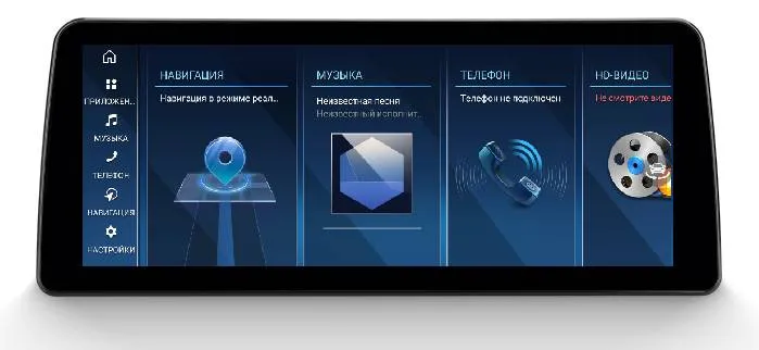 Штатная магнитола для BMW X5 (F15), X6 (F16) 2016-2018 EVO на Android 13 - FarCar BMW2001 Штатная магнитола для BMW X5 (F15), X6 (F16) 2016-2018 EVO на Android 13 - FarCar BMW2001