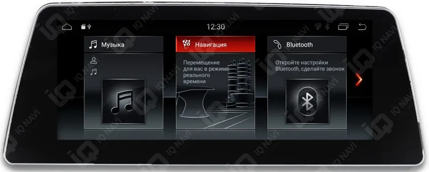 Автомагнитола на Android 8.1.0 IQ NAVI R6-1130 BMW 5 series (G30) (2016+) AUX Автомагнитола на Android 8.1.0 IQ NAVI R6-1130 BMW 5 series (G30) (2016+) AUX