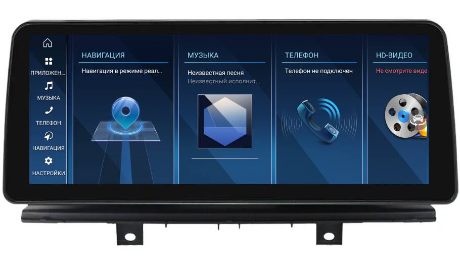 Штатная магнитола для BMW X5 (F15), X6 (F16) 2013-2016 NBT на Android 13 - FarCar BMW2005 Штатная магнитола для BMW X5 (F15), X6 (F16) 2013-2016 NBT на Android 13 - FarCar BMW2005