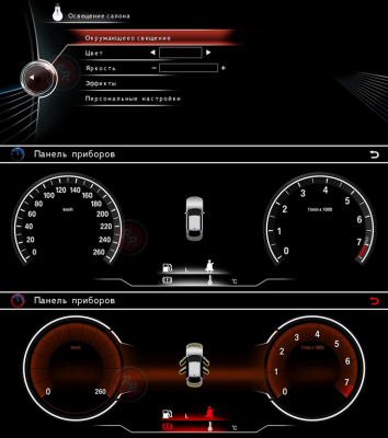 Штатное головное устройство RedPower 31100 IPS на Android 6.0+ для BMW X1 (2009-2015) Штатное головное устройство RedPower 31100 IPS на Android 6.0+ для BMW X1 (2009-2015)