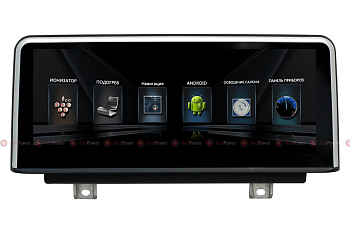 Штатное головное устройство RedPower 31079 IPS на Android 6.0+ для BMW 1 и 3 серии (F20 F30 F32) 10 дюймов Штатное головное устройство RedPower 31079 IPS на Android 6.0+ для BMW 1 и 3 серии (F20 F30 F32) 10 дюймов