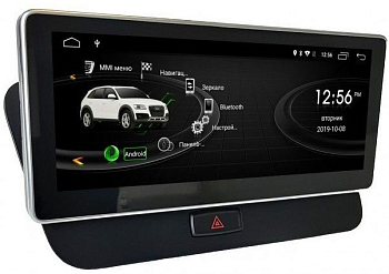 Монитор Audi Q5 (2018-2019) на Android 11 - Radiola RDL-8220 MTK Монитор Audi Q5 (2018-2019) на Android 11 - Radiola RDL-8220 MTK