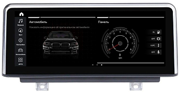 Штатная магнитола Roximo RW-2711QE для BMW 2 F22/F45/F46 MPV(2018+) EVO (Android 9.0) Штатная магнитола Roximo RW-2711QE для BMW 2 F22/F45/F46 MPV(2018+) EVO (Android 9.0)