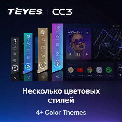 Штатная магнитола Teyes CC3 4+64Гб для Chevrolet Epica 2006-20125 на Android 10 (4/64Гб) Штатная магнитола Teyes CC3 4+64Гб для Chevrolet Epica 2006-20125 на Android 10 (4/64Гб)