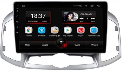 Штатная магнитола VOMI AK464R10-MTK-LTE-4-64 для Chevrolet Captiva C140 рест 09.2011-09.2015 на Android 10 Штатная магнитола VOMI AK464R10-MTK-LTE-4-64 для Chevrolet Captiva C140 рест 09.2011-09.2015 на Android 10