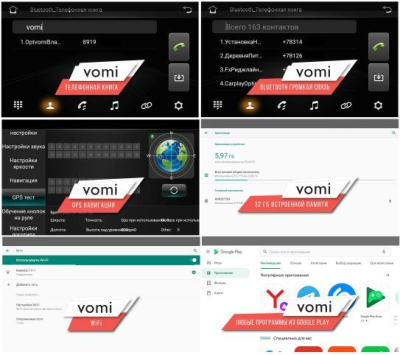 Штатная магнитола VOMI AK446R9-MTK Audi A4 (B6) 2000-2006, A4 (B7) 2004-2009 на Android 10 Штатная магнитола VOMI AK446R9-MTK Audi A4 (B6) 2000-2006, A4 (B7) 2004-2009 на Android 10