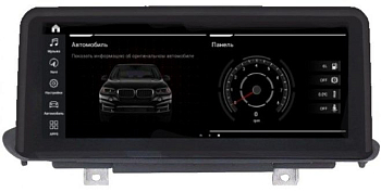 Штатная магнитола Roximo RW-2716QE для BMW X5 F15 (2017-2018), X6 F16 (2018-2019) EVO (Android 9.0) Штатная магнитола Roximo RW-2716QE для BMW X5 F15 (2017-2018), X6 F16 (2018-2019) EVO (Android 9.0)