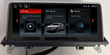 Головное устройство BMW X5 E70 2006-2010 и X6 E71 2008-2010 CСC на Android 7.1 CARMEDIA UB-8509 Головное устройство BMW X5 E70 2006-2010 и X6 E71 2008-2010 CСC на Android 7.1 CARMEDIA UB-8509