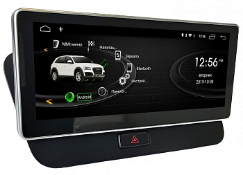 Монитор 10,25" Audi Q5 (8R) 2009-2017) на Android 13 - Radiola RDL-8202 Монитор 10,25" Audi Q5 (8R) 2009-2017) на Android 13 - Radiola RDL-8202