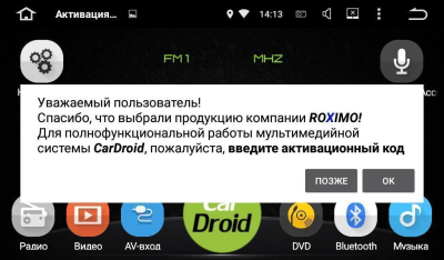 Штатная магнитола CarDroid RD-1303F для Chevrolet Captiva 2011-2016 (Android 10) Штатная магнитола CarDroid RD-1303F для Chevrolet Captiva 2011-2016 (Android 10)