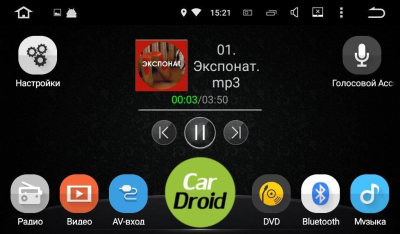 Штатная магнитола CarDroid RD-1303F для Chevrolet Captiva 2011-2016 (Android 10) Штатная магнитола CarDroid RD-1303F для Chevrolet Captiva 2011-2016 (Android 10)