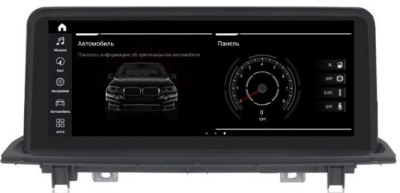Штатная магнитола Roximo RW-2714QE для BMW X1 F48 EVO (Android 9.0) Штатная магнитола Roximo RW-2714QE для BMW X1 F48 EVO (Android 9.0)