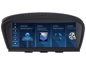 Штатная магнитола для BMW 5-Series (E60/E61) 2007-2010 CIC на Android 13 - FarCar BMW2021 Штатная магнитола для BMW 5-Series (E60/E61) 2007-2010 CIC на Android 13 - FarCar BMW2021