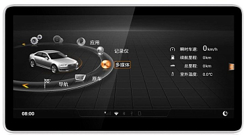 Монитор Audi A4/A5/Q5 (2016-2019) на Android 7.1 - Radiola TC-9704 Монитор Audi A4/A5/Q5 (2016-2019) на Android 7.1 - Radiola TC-9704